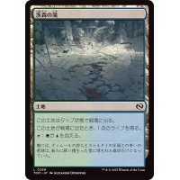 (FOIL)茨森の滝/Thornwood Falls《日本語》【TDM】