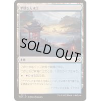 [EX+]平穏な入り江/Tranquil Cove《日本語》【TDM】