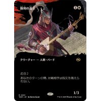 (FOIL)(フルアート)勝利の楽士/Voice of Victory《日本語》【TDM】