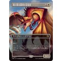 (フルアート)鳴り渡る龍哮の征服者/Clarion Conqueror《日本語》【TDM】