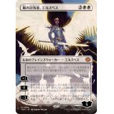 [EX+](フルアート)嵐の討伐者、エルズペス/Elspeth, Storm Slayer《日本語》【TDM】