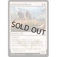 [EX+]ダルコヴァンの荷役獣/Dalkovan Packbeasts《英語》【TDM】