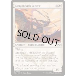 画像1: [EX+]跨龍の槍騎兵/Dragonback Lancer《英語》【TDM】