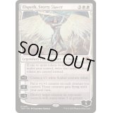 (FOIL)嵐の討伐者、エルズペス/Elspeth, Storm Slayer《英語》【TDM】
