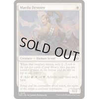 [EX+]マルドゥの信奉者/Mardu Devotee《英語》【TDM】