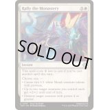 [EX+](FOIL)僧院の結集/Rally the Monastery《英語》【TDM】