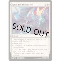 [EX+]僧院の結集/Rally the Monastery《英語》【TDM】