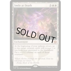 画像1: [EX+]死に微笑む/Smile at Death《英語》【TDM】