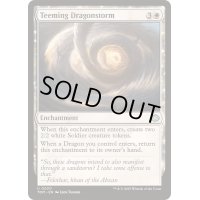 [EX+]充溢するドラゴンの嵐/Teeming Dragonstorm《英語》【TDM】