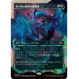 (ハローFOIL)鳴り渡る龍哮の征服者/Clarion Conqueror《日本語》【TDM】