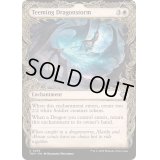 (FOIL)(ショーケース枠)充溢するドラゴンの嵐/Teeming Dragonstorm《英語》【TDM】