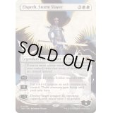 (FOIL)(フルアート)嵐の討伐者、エルズペス/Elspeth, Storm Slayer《英語》【TDM】