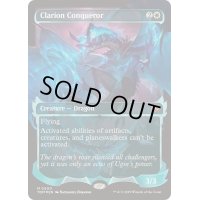 (FOIL)(ショーケース枠)鳴り渡る龍哮の征服者/Clarion Conqueror《英語》【TDM】