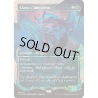 (ハローFOIL)鳴り渡る龍哮の征服者/Clarion Conqueror《英語》【TDM】