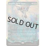 [EX+](ハローFOIL)嵐の討伐者、エルズペス/Elspeth, Storm Slayer《英語》【TDM】