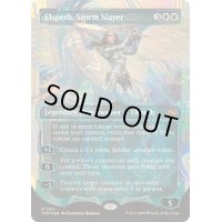 (ハローFOIL)嵐の討伐者、エルズペス/Elspeth, Storm Slayer《英語》【TDM】
