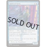 (FOIL)コーティスの工作員/Agent of Kotis《英語》【TDM】