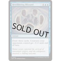 [EX+]惑わしの吹雪/Bewildering Blizzard《英語》【TDM】