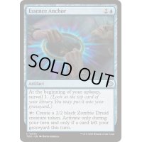(FOIL)本質の錨/Essence Anchor《英語》【TDM】