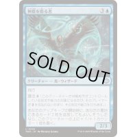 [EX+]神盾を彫る者/Aegis Sculptor《日本語》【TDM】