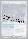 (FOIL)マラング川の執政/Marang River Regent《英語》【TDM】