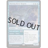 [EX]マラング川の執政/Marang River Regent《英語》【TDM】