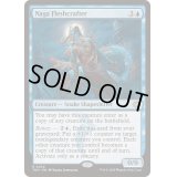 (FOIL)ナーガの肉体造形師/Naga Fleshcrafter《英語》【TDM】