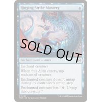 (FOIL)響鳴の神撃/Ringing Strike Mastery《英語》【TDM】