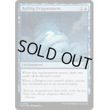 (FOIL)乱動するドラゴンの嵐/Roiling Dragonstorm《英語》【TDM】