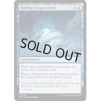 (FOIL)乱動するドラゴンの嵐/Roiling Dragonstorm《英語》【TDM】