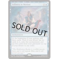 (FOIL)動中の静/Stillness in Motion《英語》【TDM】
