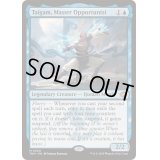 (FOIL)好機を逃さぬ達人、テイガム/Taigam, Master Opportunist《英語》【TDM】