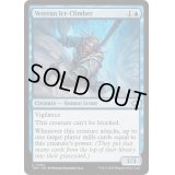 (FOIL)熟練の氷壁登り/Veteran Ice Climber《英語》【TDM】