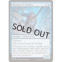 [EX+]熟練の氷壁登り/Veteran Ice Climber《英語》【TDM】