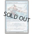 (FOIL)展翅剣の門弟/Wingblade Disciple《英語》【TDM】