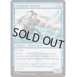 (FOIL)展翅剣の門弟/Wingblade Disciple《英語》【TDM】