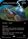 (FOIL)(フルアート)そぞろ歩く嵐甲羅/Ambling Stormshell《英語》【TDM】
