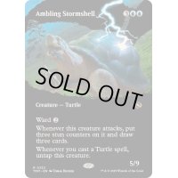 [EX+](フルアート)そぞろ歩く嵐甲羅/Ambling Stormshell《英語》【TDM】