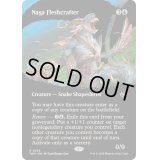 (FOIL)(フルアート)ナーガの肉体造形師/Naga Fleshcrafter《英語》【TDM】