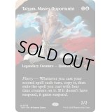 (FOIL)(フルアート)好機を逃さぬ達人、テイガム/Taigam, Master Opportunist《英語》【TDM】