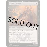 (FOIL)アブザンの信奉者/Abzan Devotee《英語》【TDM】