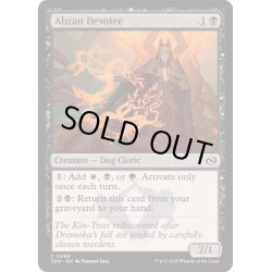 画像1: [EX+](FOIL)アブザンの信奉者/Abzan Devotee《英語》【TDM】
