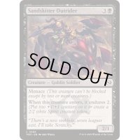 [EX+]砂走りの先導/Sandskitter Outrider《英語》【TDM】