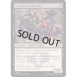 画像1: [EX+]砂走りの先導/Sandskitter Outrider《英語》【TDM】