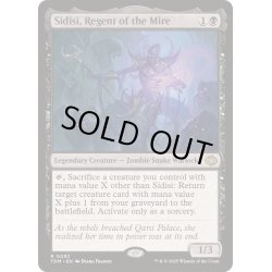 画像1: [EX+](FOIL)ぬかるみの執政、シディシ/Sidisi, Regent of the Mire《英語》【TDM】