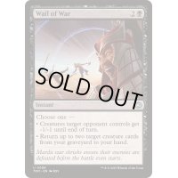 [EX+]戦の慟哭/Wail of War《英語》【TDM】
