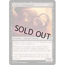 画像1: [EX+](FOIL)ヤサンの墓番/Yathan Tombguard《英語》【TDM】
