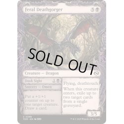 画像1: [EX+](FOIL)(ショーケース枠)獰猛なる死喰らい/Feral Deathgorger《英語》【TDM】