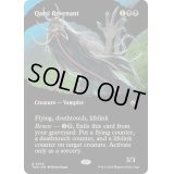 (FOIL)(フルアート)カルシの帰還者/Qarsi Revenant《英語》【TDM】