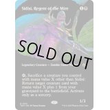 (FOIL)(フルアート)ぬかるみの執政、シディシ/Sidisi, Regent of the Mire《英語》【TDM】